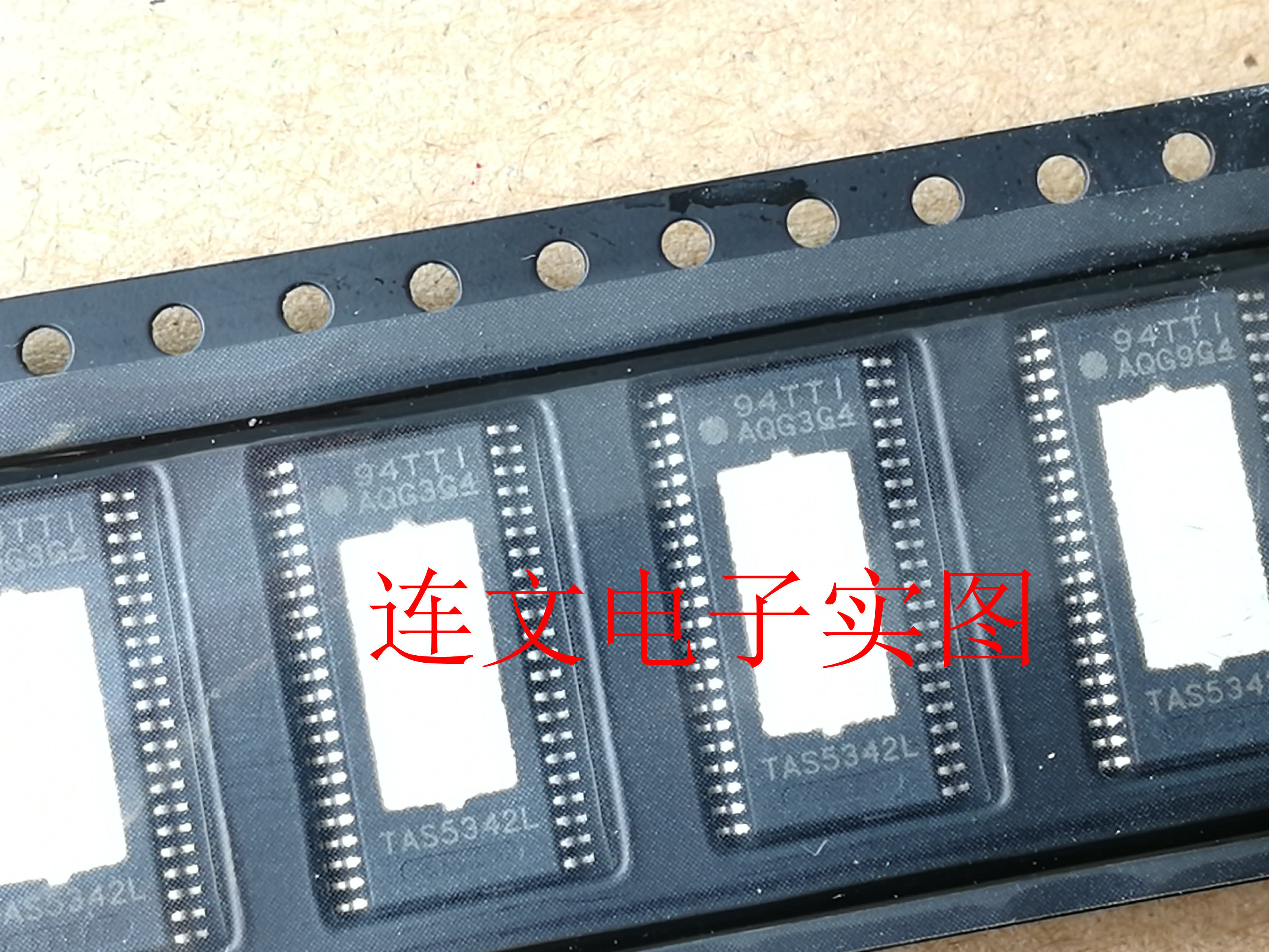 TAS5342L TAS5342LDDVR 音频功放放大器易损芯片 进口现货可直拍