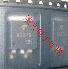 K2376 2SK2376 TO-263 N沟道MOS型斩波稳压器 汽车三极管  可直拍