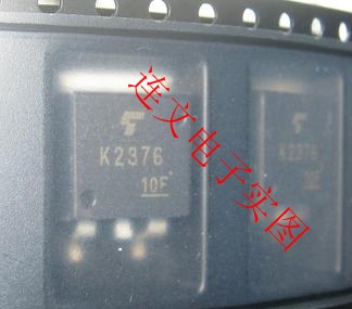 K2376 2SK2376 TO-263 N沟道MOS型斩波稳压器 汽车三极管  可直拍