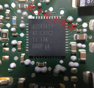 A2C43451 ATIC91C2  全系列汽车芯片 功放音频IC 进口现货 可直拍