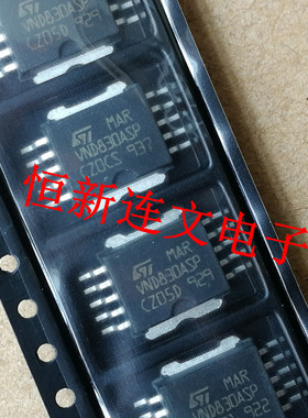 VND830ASP 汽车电脑板易损电桥驱动芯片   进口现货 可直拍