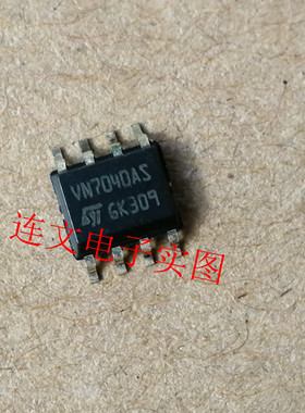 VN7040AS 全系列汽车芯片 接收器 驱动器IC 进口现货 可直拍