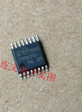 STP08CP05  全系列汽车电脑板易损芯片  进口全新 可直拍
