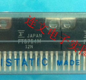 FT5754M 直插脚集成电路 步进电机驱动IC 进口现货  可直拍