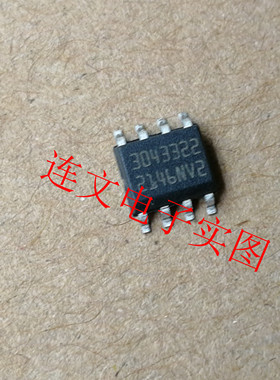 3043322  全系列汽车电脑板易损芯片  进口现货 可直拍