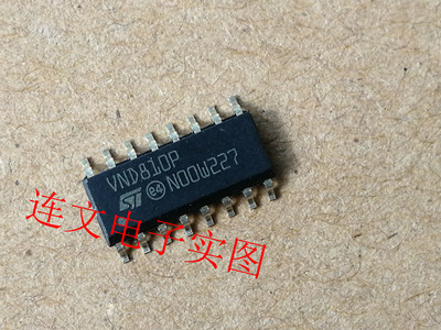 VND810P 全系列汽车芯片 接收器 驱动器IC 进口现货 可直拍
