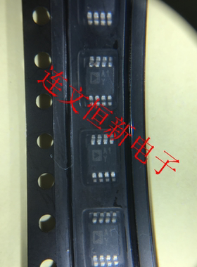 AD8639ARMZ AD8639ARM 丝印 A1Y 运算放大器芯片 进口现货 可直拍