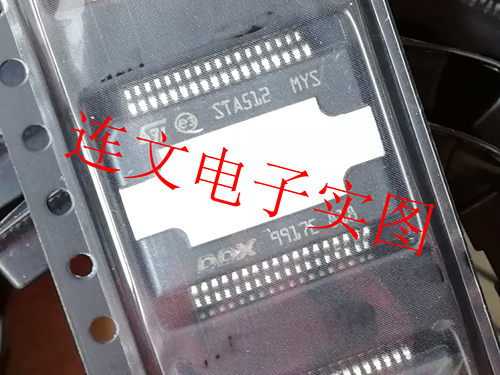 STA512音频功率放大器