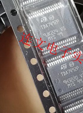 TDA7492P TDA7492PE  TDA7492MV 音频功放芯片 全新进口 可直拍