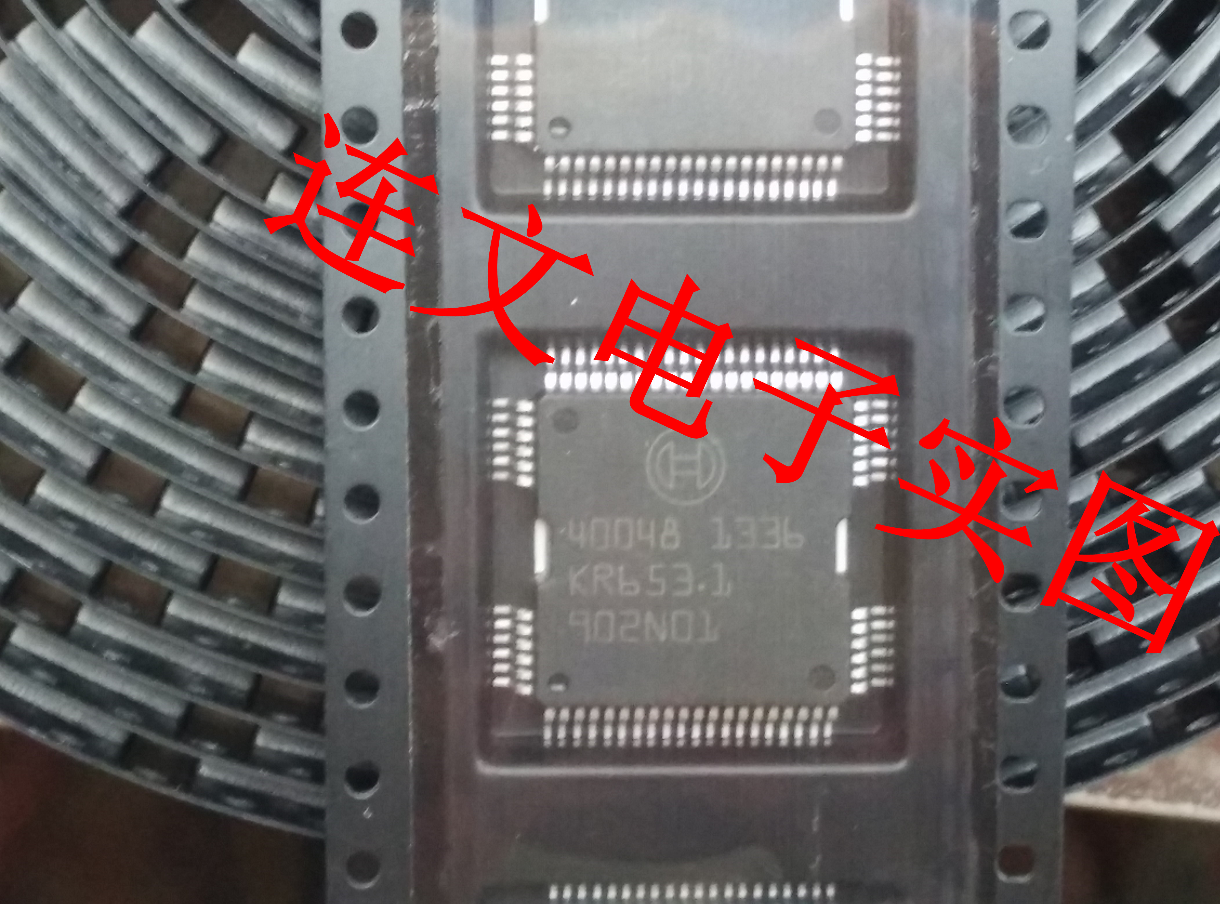 40048 汽车发动机电脑板 喷油器驱动芯片 铁底64脚 全新可直拍！