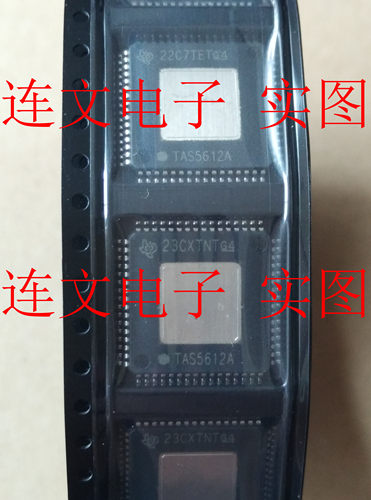 D类数字IC芯片音频放大器