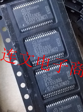 BTS5590G 汽车发动机电脑板芯片 照明电源驱动芯片  全新可直拍