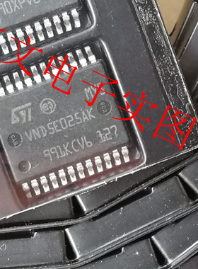 VND5E025AK 五菱宏光S BCM模块转向灯汽车电脑芯片 全新可直拍