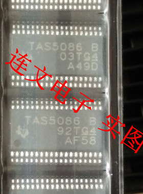 TAS5086B  TAS5086  TAS50868 D类音频功放芯片 全新进口可直拍