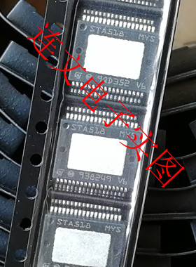 STA518  STA518MYS  STA518A  音频功放放大器 进口现货  可直拍