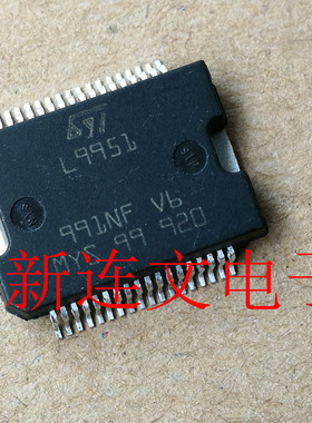 L9951 L9951XP  福克斯玻璃车窗升降电机模块  全新全新  可直拍