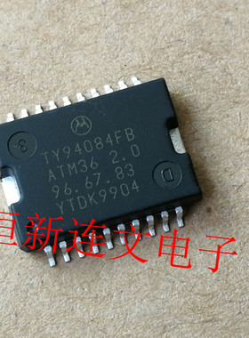 TY94084FB ATM36 2.0 全系列汽车电脑芯片  进口现货 可直拍