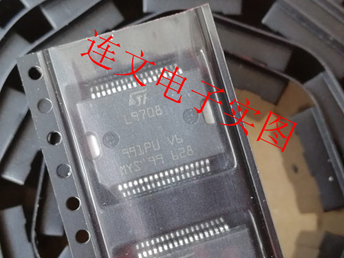 L9708 汽车发动机电脑板IC芯片 车身电脑喷油驱动芯片 全新可直拍