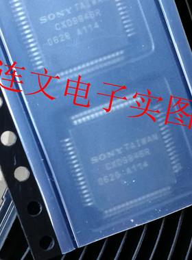 CXD9846R  全系列液晶频驱动板芯片IC  进口现货 可直拍