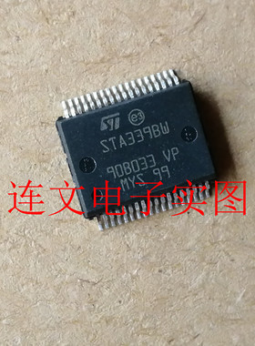 STA339BW STA3398W  液晶电视音频处理芯片 进口现货 可直拍