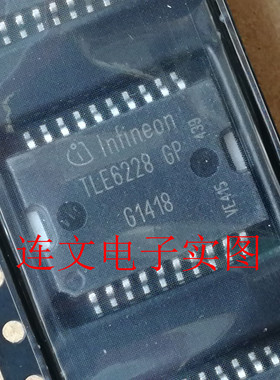 TLE6228GP TLE62286P  三菱戈蓝发动机电脑板常用易损芯片 可直拍