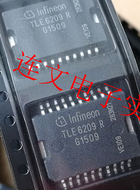 TLE6209R 全系列汽车电脑板易损芯片 ECU电子节气门控制 进口现货