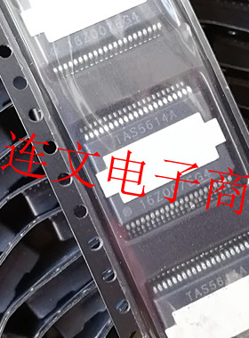 TAS5614A  TAS5614ADKDR  D类音频放大器 进口现货正品 可直拍