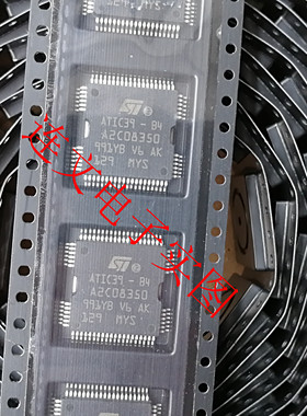 ATIC39-B4 A2C08350  汽车电脑板喷油驱动芯片 进口现货 可直拍