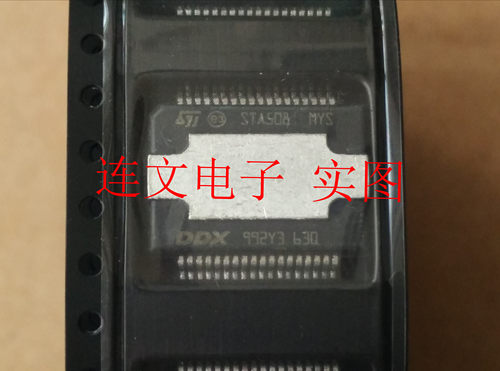 STA508  TP2050 全系列音频功率放大器 进口现货 实物实图 可直拍