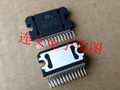 TDA7388 汽车音响功放芯片 插件25脚 ZIP25  进口现货可直拍