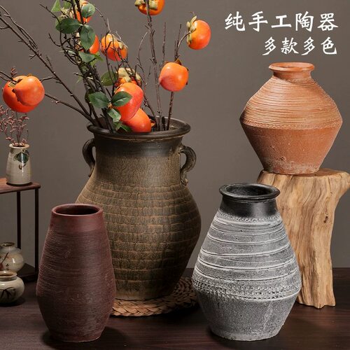 中式陶瓷花瓶摆件手工复古粗陶罐