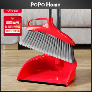 微力达扫把簸箕套装组合家用软毛笤帚不沾头发扫地撮箕清洁垃圾铲