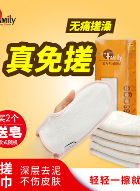 popofamily韩国免搓澡巾洗澡擦背神器女士专用不伤儿童无痛洗澡巾