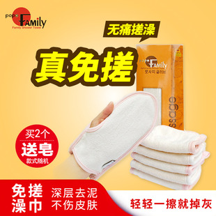 popofamily韩国免搓澡巾洗澡擦背神器女士专用不伤儿童无痛洗澡巾