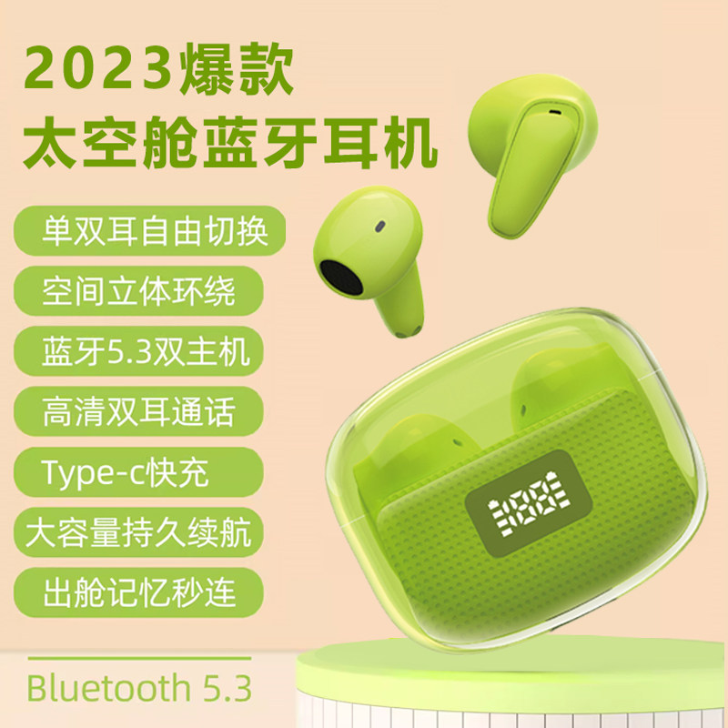 2023新款透明无线蓝牙耳机迷你可爱智能数显入耳式适用于华为苹果怎么样,好用不?