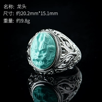 Кран кольцо