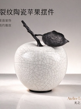 现代极简白色裂纹陶瓷苹果摆件