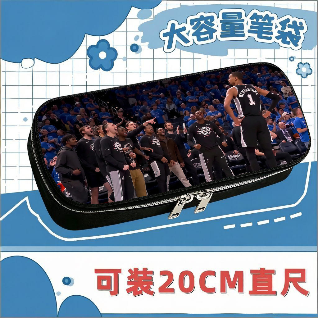 NBA笔袋文班亚马库里亚力山大东契奇小学生铅盒男孩大容量高颜值