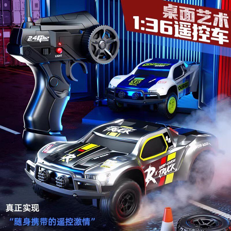 跨境新款煌博RC迷你1:36遥控车高速短卡四驱越野充电比赛男孩玩具
