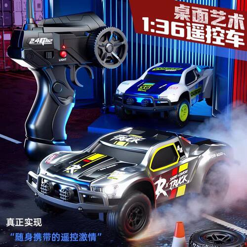 跨境新款煌博RC迷你1:36遥控车高速短卡四驱越野充电比赛男孩玩具