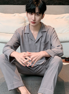 优质棉绸男士家居服套装薄款