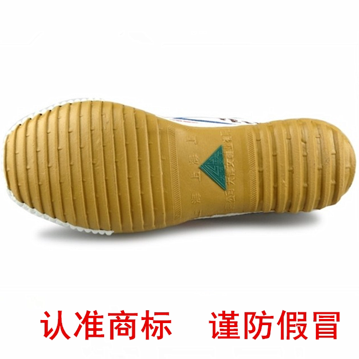 baskets homme - mouvement - semelle caoutchouc - Ref 961206 Image 4