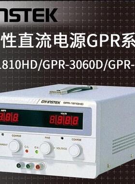 原装正品全新固纬GPR-1820HD数字360W直流稳压电源