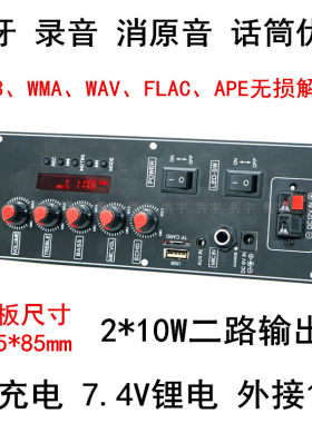 蓝牙双声道9V广场舞音响K歌主机