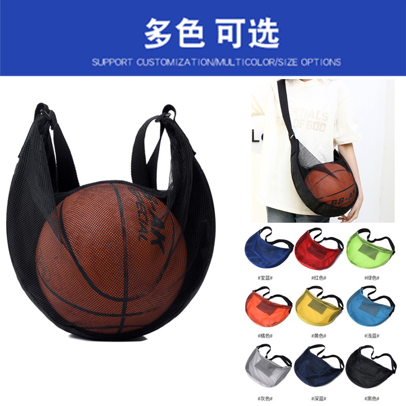 儿童5号篮球袋足球包排球包学生7号篮球斜挎背包简易轻便收纳背包