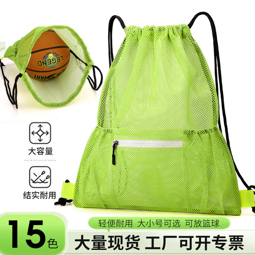 网布儿童5号篮球袋足球袋收纳袋