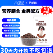 低温烘培鲜肉狗粮10斤柴犬泰迪比熊柯基小型成犬幼犬通用型5kg
