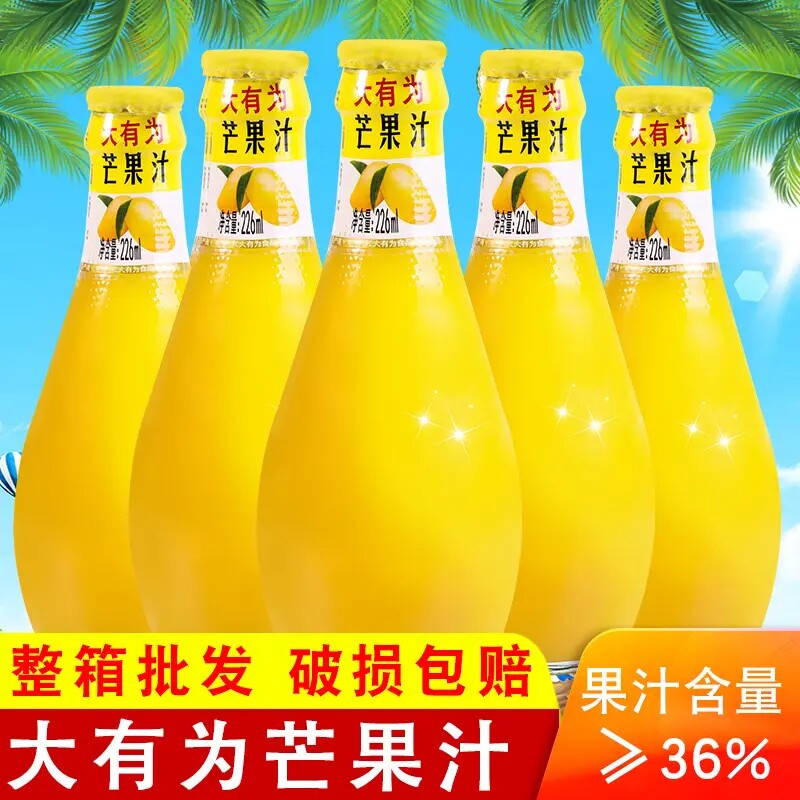 大有为酸角汁芒果汁饮料226m果味/风味/果汁饮料
