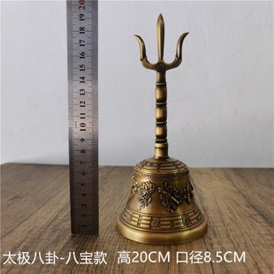 纯铜八宝响铜三清铃三叉铃道士法器摄魂铃帝钟