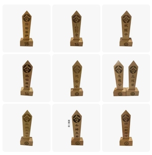 令牌令箭土地令城隍令弥勒佛令白令斗母令元始天尊令地母令